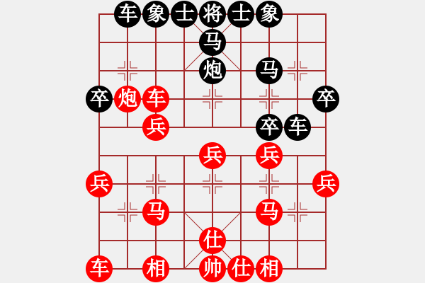 象棋棋譜圖片：橫才俊儒[292832991] -VS- 老三[3291145108] - 步數(shù)：30 