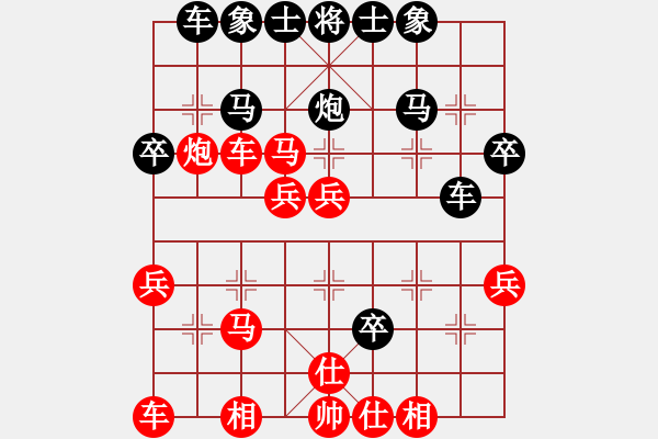 象棋棋譜圖片：橫才俊儒[292832991] -VS- 老三[3291145108] - 步數(shù)：40 