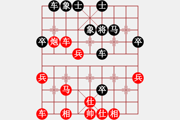 象棋棋譜圖片：橫才俊儒[292832991] -VS- 老三[3291145108] - 步數(shù)：50 