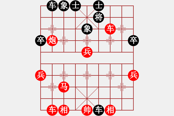 象棋棋譜圖片：橫才俊儒[292832991] -VS- 老三[3291145108] - 步數(shù)：60 