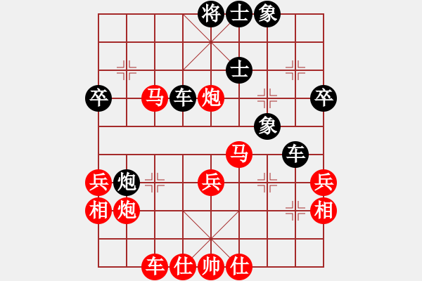 象棋棋譜圖片：閩東壹號(2段)-勝-瓢城棋俠(2段) - 步數(shù)：40 