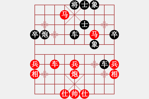 象棋棋譜圖片：閩東壹號(2段)-勝-瓢城棋俠(2段) - 步數(shù)：47 