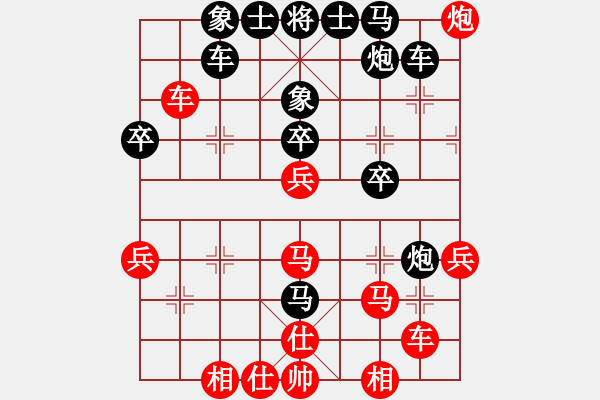 象棋棋譜圖片：上山太難(無極)-勝-老虎掛念豬(北斗) - 步數(shù)：40 