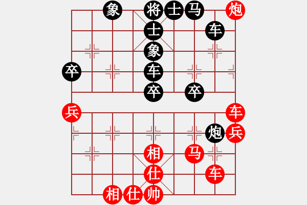 象棋棋譜圖片：上山太難(無極)-勝-老虎掛念豬(北斗) - 步數(shù)：50 