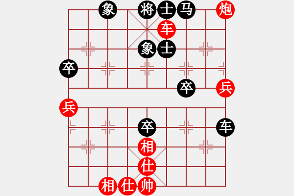 象棋棋譜圖片：上山太難(無極)-勝-老虎掛念豬(北斗) - 步數(shù)：69 