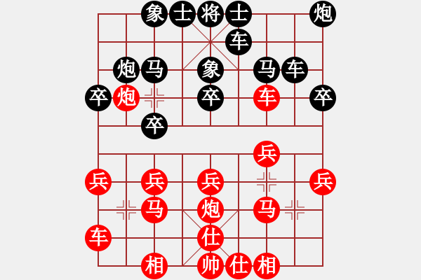 象棋棋譜圖片：高樂先付新手181002.PGN - 步數(shù)：20 