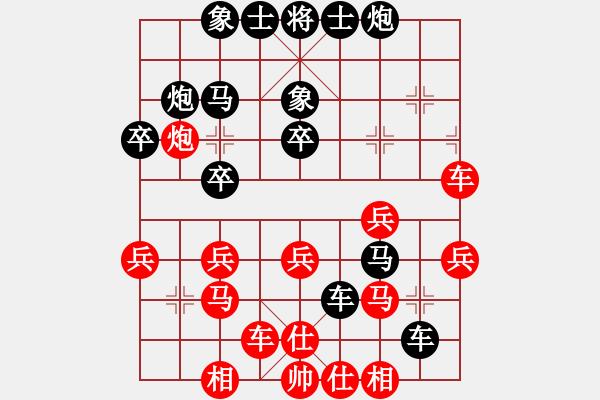 象棋棋譜圖片：高樂先付新手181002.PGN - 步數(shù)：30 