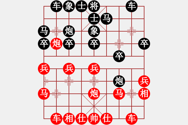 象棋棋谱图片：赵攀伟 先和 石才贯 - 步数：20 