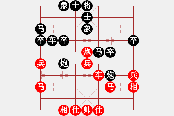 象棋棋谱图片：赵攀伟 先和 石才贯 - 步数：30 