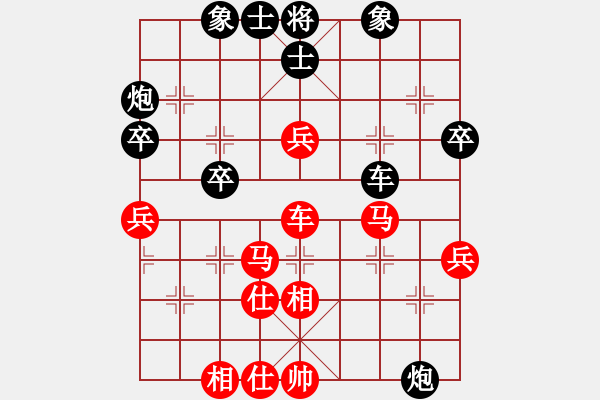 象棋棋谱图片：赵攀伟 先和 石才贯 - 步数：60 