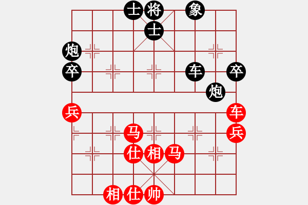 象棋棋谱图片：赵攀伟 先和 石才贯 - 步数：80 