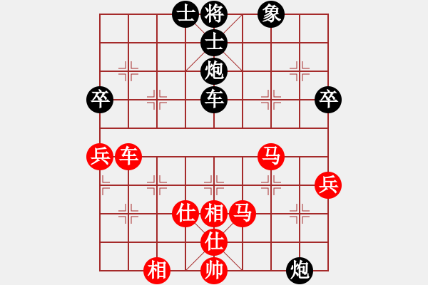 象棋棋谱图片：赵攀伟 先和 石才贯 - 步数：90 