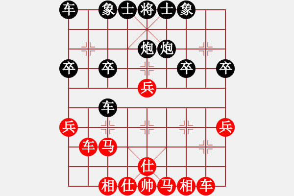 象棋棋譜圖片：梁昆佳     先和 朱祖勤     - 步數(shù)：30 