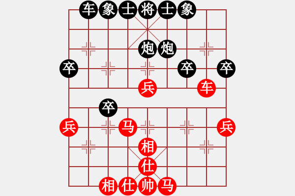 象棋棋譜圖片：梁昆佳     先和 朱祖勤     - 步數(shù)：40 