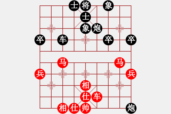 象棋棋譜圖片：梁昆佳     先和 朱祖勤     - 步數(shù)：60 