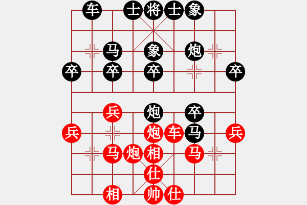 象棋棋譜圖片：樂疆(3f)-負(fù)-全一同(5弦) - 步數(shù)：30 