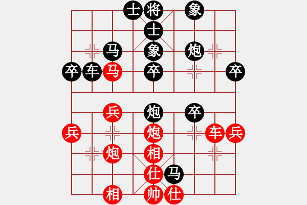 象棋棋譜圖片：樂疆(3f)-負(fù)-全一同(5弦) - 步數(shù)：40 