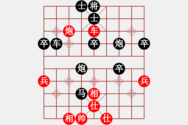 象棋棋譜圖片：樂疆(3f)-負(fù)-全一同(5弦) - 步數(shù)：52 