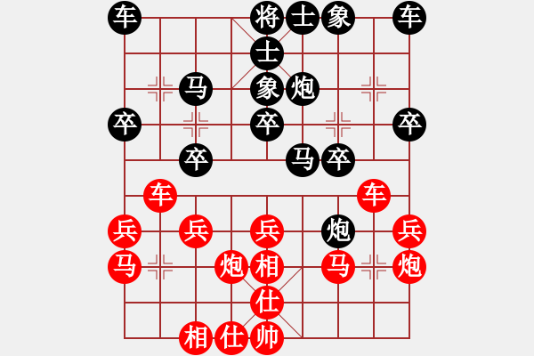 象棋棋譜圖片：醒目仔阿四紅勝葬心〖起馬轉(zhuǎn)邊炮對進(jìn)７卒〗 - 步數(shù)：20 