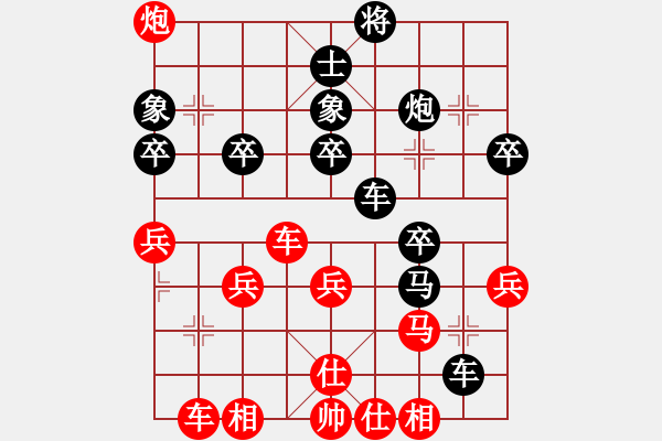 象棋棋譜圖片：橫才俊儒[292832991] -VS- Win[534720607] - 步數(shù)：40 