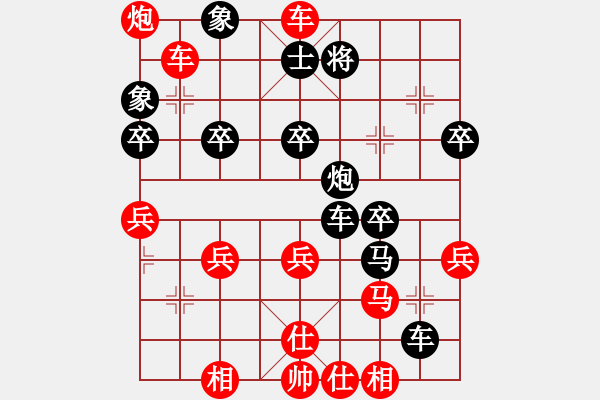 象棋棋譜圖片：橫才俊儒[292832991] -VS- Win[534720607] - 步數(shù)：50 