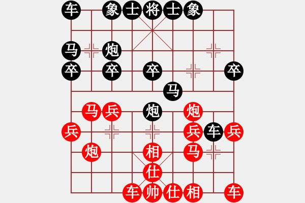 象棋棋譜圖片：高斯(7星)-勝-前世棋緣(7星) - 步數(shù)：20 