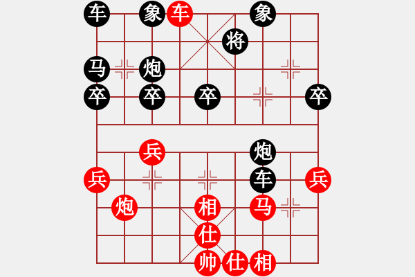 象棋棋譜圖片：高斯(7星)-勝-前世棋緣(7星) - 步數(shù)：30 