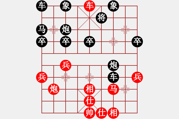 象棋棋譜圖片：高斯(7星)-勝-前世棋緣(7星) - 步數(shù)：31 