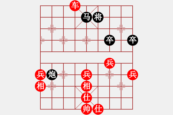 象棋棋譜圖片：楊京凱先勝王紅喜 - 步數：57 