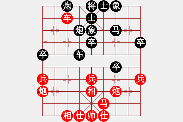 象棋棋谱图片：王廓 先和 程鸣 - 步数：40 