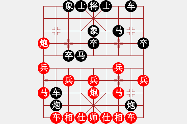 象棋棋譜圖片：靈龍嘯天(7段)-負-劍二十三(9段) - 步數(shù)：20 