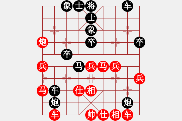 象棋棋譜圖片：靈龍嘯天(7段)-負-劍二十三(9段) - 步數(shù)：30 