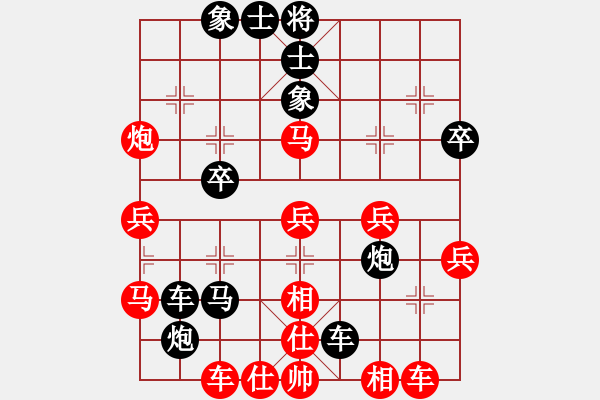 象棋棋譜圖片：靈龍嘯天(7段)-負-劍二十三(9段) - 步數(shù)：40 