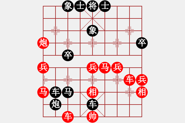 象棋棋譜圖片：靈龍嘯天(7段)-負-劍二十三(9段) - 步數(shù)：50 