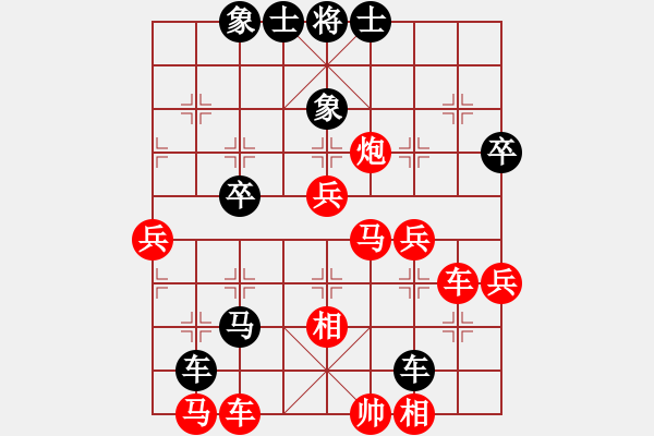 象棋棋譜圖片：靈龍嘯天(7段)-負-劍二十三(9段) - 步數(shù)：60 