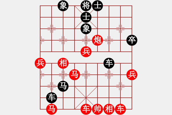 象棋棋譜圖片：靈龍嘯天(7段)-負-劍二十三(9段) - 步數(shù)：70 