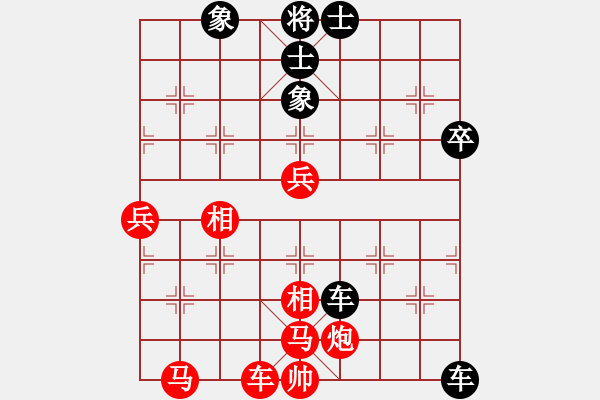 象棋棋譜圖片：靈龍嘯天(7段)-負-劍二十三(9段) - 步數(shù)：90 