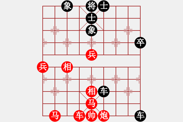 象棋棋譜圖片：靈龍嘯天(7段)-負-劍二十三(9段) - 步數(shù)：91 