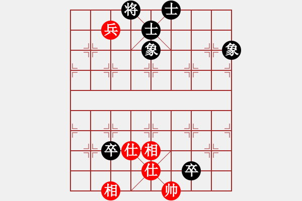 象棋棋譜圖片：廣東棋俠(8段)-和-雪壓梅梢(7段) - 步數(shù)：130 