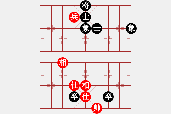 象棋棋譜圖片：廣東棋俠(8段)-和-雪壓梅梢(7段) - 步數(shù)：140 