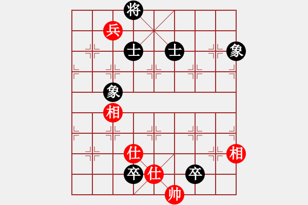 象棋棋譜圖片：廣東棋俠(8段)-和-雪壓梅梢(7段) - 步數(shù)：150 