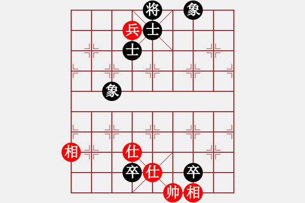 象棋棋譜圖片：廣東棋俠(8段)-和-雪壓梅梢(7段) - 步數(shù)：180 