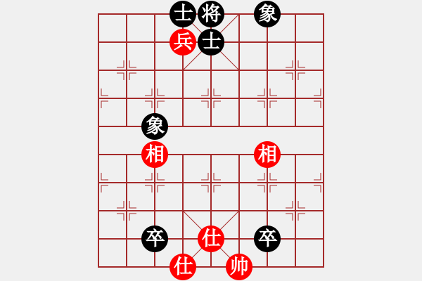 象棋棋譜圖片：廣東棋俠(8段)-和-雪壓梅梢(7段) - 步數(shù)：210 