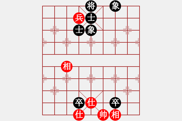 象棋棋譜圖片：廣東棋俠(8段)-和-雪壓梅梢(7段) - 步數(shù)：218 