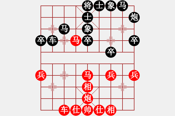 象棋棋譜圖片：廣東棋俠(8段)-和-雪壓梅梢(7段) - 步數(shù)：40 