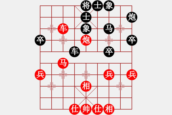 象棋棋譜圖片：廣東棋俠(8段)-和-雪壓梅梢(7段) - 步數(shù)：50 