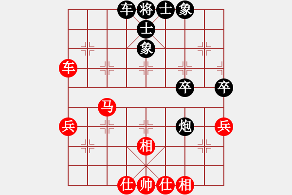 象棋棋譜圖片：廣東棋俠(8段)-和-雪壓梅梢(7段) - 步數(shù)：60 