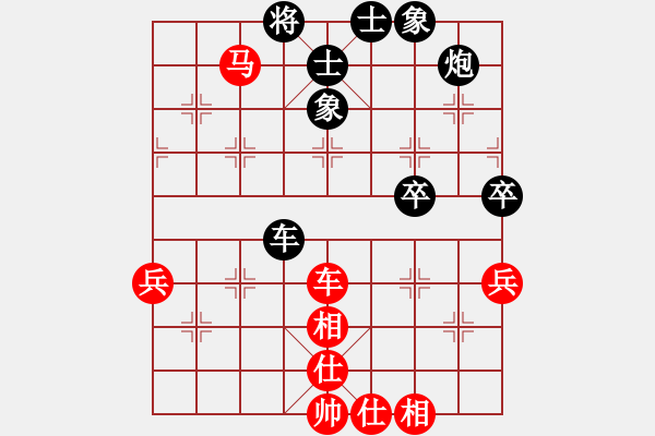 象棋棋譜圖片：廣東棋俠(8段)-和-雪壓梅梢(7段) - 步數(shù)：70 