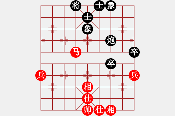 象棋棋譜圖片：廣東棋俠(8段)-和-雪壓梅梢(7段) - 步數(shù)：80 