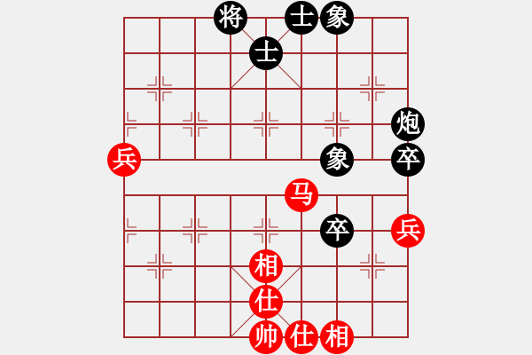 象棋棋譜圖片：廣東棋俠(8段)-和-雪壓梅梢(7段) - 步數(shù)：90 